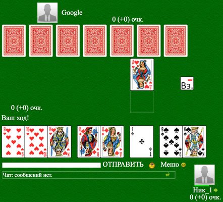 как научится играть в карты в 101