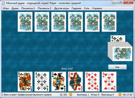 Как играть в покер обычными картами 36 1001 как играть в карты в